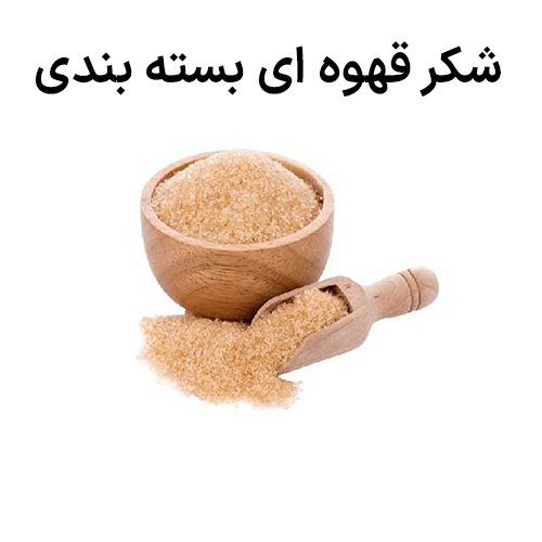 شکر سفید 950گرمی